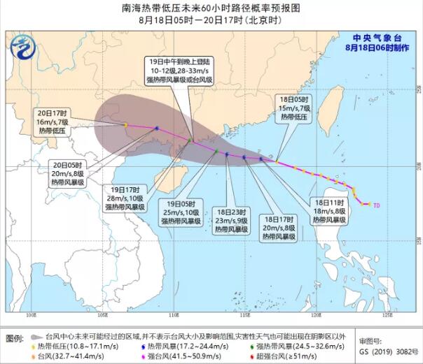 海南台风路径最新实况 台风“海高斯”将对海南有何影响