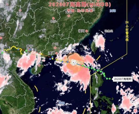 2020年第7号台风最新消息 台风“海高斯”或将提前一天登陆我国