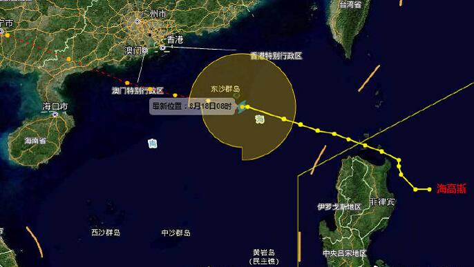 7号台风海高斯生成 将于明日正面袭击广东