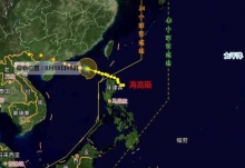 7号台风“海高斯”生成最快19日登陆 海南发布台风四级预警