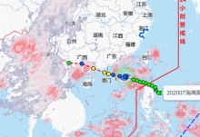 7号台风温州台风网台风路径图更新 “海高斯”路径实时发布系统路径图