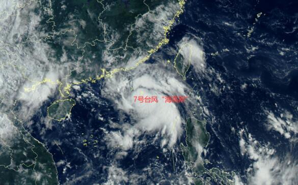 7号台风路径实时发布系统 7号台风“海高斯”未来在哪里登陆