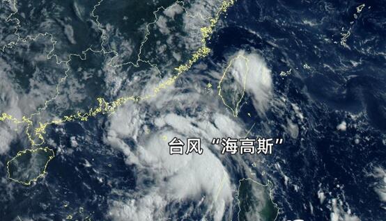“海高斯”风力增强至10级明天登陆广东 中央气象台发布台风黄色预警