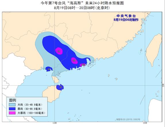 第7号台风最新路径图 12级台风“海高斯”登陆珠海