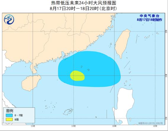 2020年第7号台风最新消息 台风“海高斯”直击珠江口