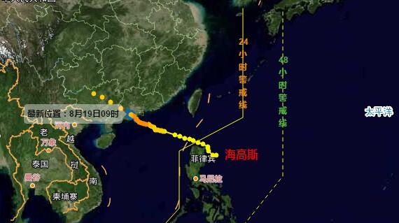 广东7号台风路径实时发布系统 台风海高斯登陆广东珠海风力12级