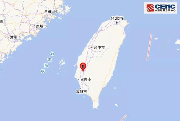 台湾台南市发生4.3级地震 若干班次列车延误或短暂停车