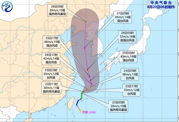 8号台风影响我国东南海域 北方多地又迎强降水