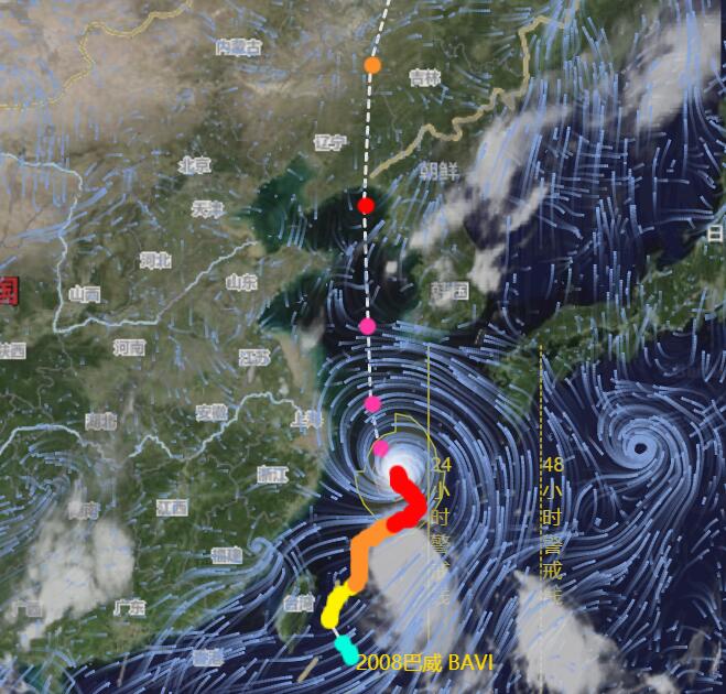 温州台风网台风巴威2020实时路径图 最新8号台风实时路径跟踪