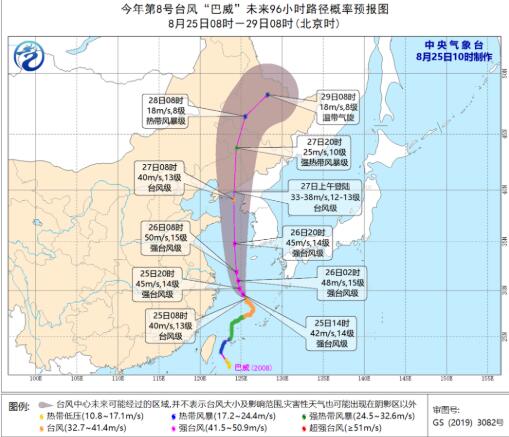 今年第8号台风最新实时消息 台风巴威将在吉林黑龙江一带登陆