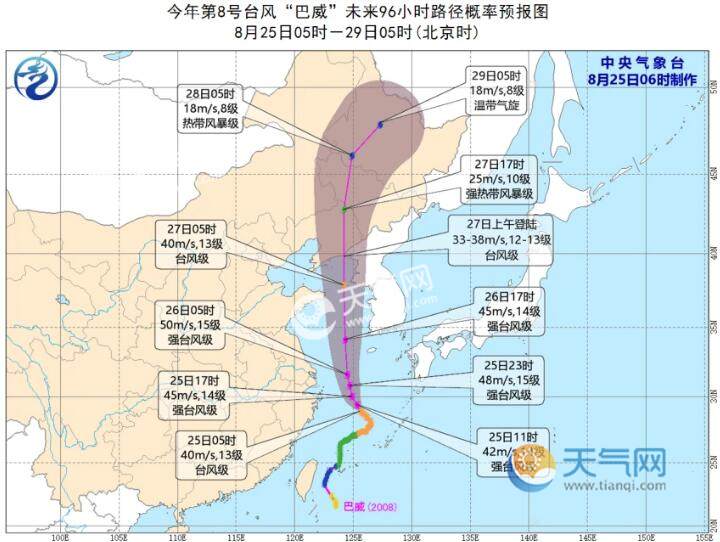 2020广东台风最新消息今天 受8号台风影响广东高温持续（组图）