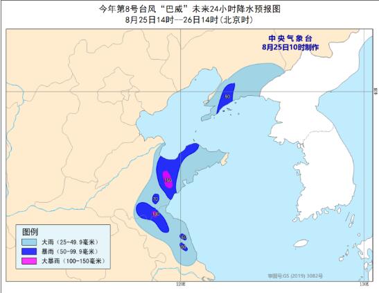 上海台风最新消息2020 台风“巴威”今日夜间将经过上海沿海一带