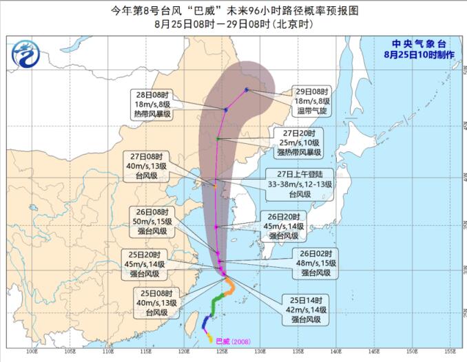 台风“巴威”或将成为首个超强台风 未来登陆我国的几率有多大