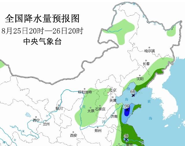 2020广东台风最新消息今天 8号台风影响广东高温持续