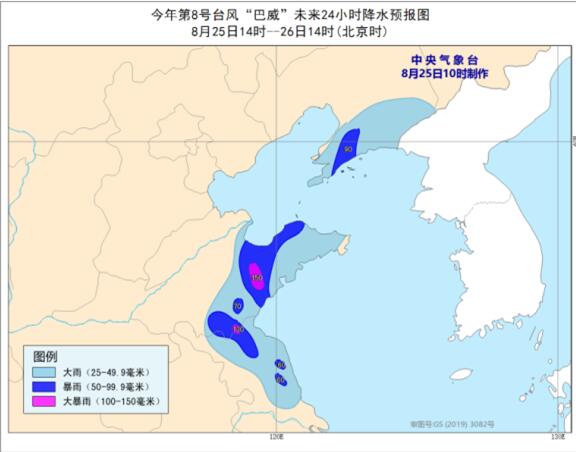 8号台风巴威实时路径最新消息 预计27日登陆辽宁风力最高15级