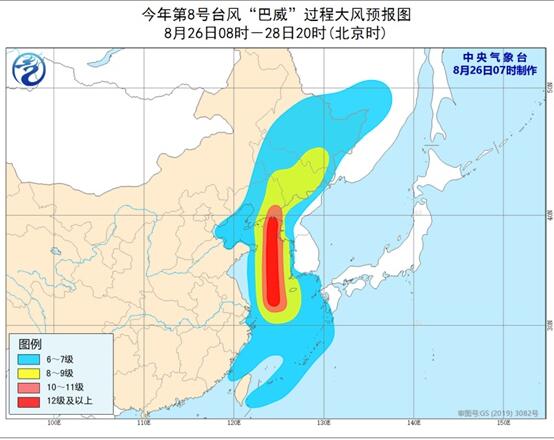 8号台风路径最新消息 台风“巴威”登陆辽宁时阵风最大将达14级