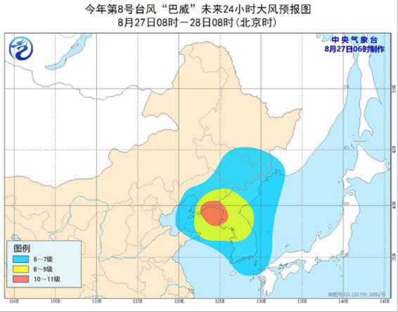 辽宁台风路径实时发布系统8号路径图 台风“巴威”路径图最新消息今天