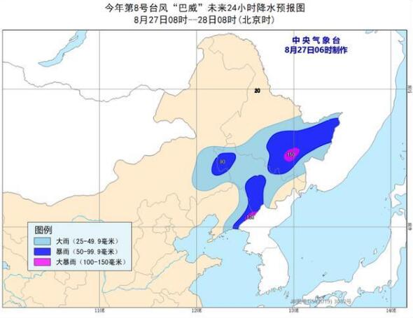 巴威台风最新消息 8号台风巴威在朝鲜沿海登陆