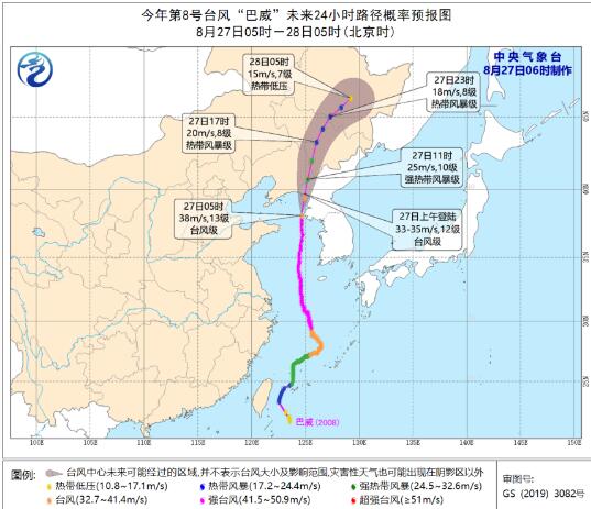 辽宁台风路径实时发布系统8号路径图 台风“巴威”路径图最新消息今天