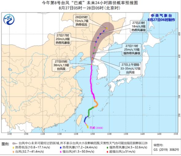 2020年最新台风消息 台风巴威登陆朝鲜我国东北地区仍有强风暴雨