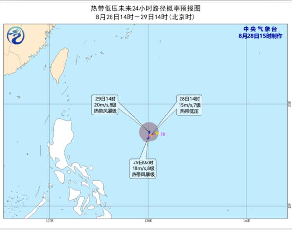 9号台风最新消息台风路径 台风美克莎升级为热带风暴级