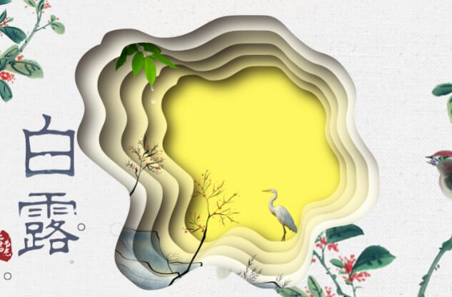 与白露有关的优美的诗句 关于白露节气的美好诗句及赏析