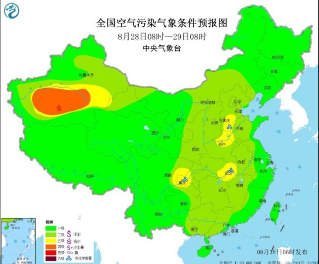 2020全国雾霾预报：华北四川盆地一带臭氧污染等级较高