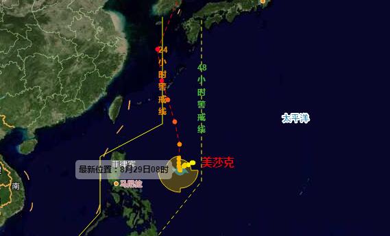 第9号台风最新路径图今天 美莎克预计9月1日加强至强台风级