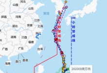 9号台风温州台风网台风路径图 “美莎克”路径实时发布系统最新路径趋势