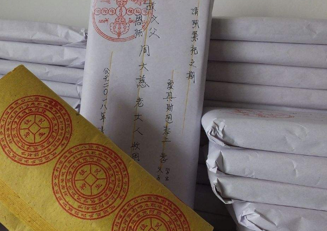 中元节祭祖包袱怎么写 中元节祭祖包袱写法格式