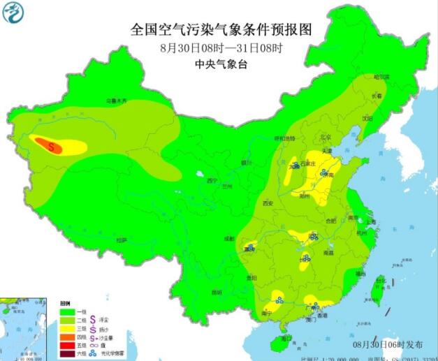 2020全国雾霾预报：华北中南部四川等地臭氧污染等级较高
