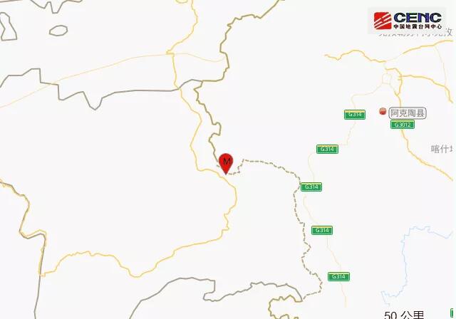 新疆地震最新消息今天 克孜勒苏州阿克陶县发生3.2级地震