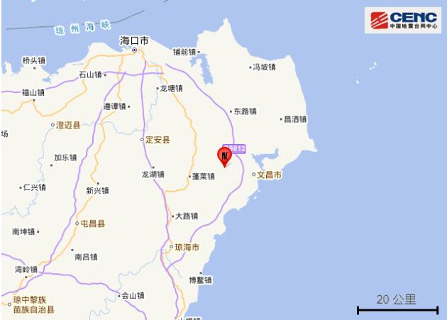 海南地震最新消息今天 文昌市发生2.9级地震