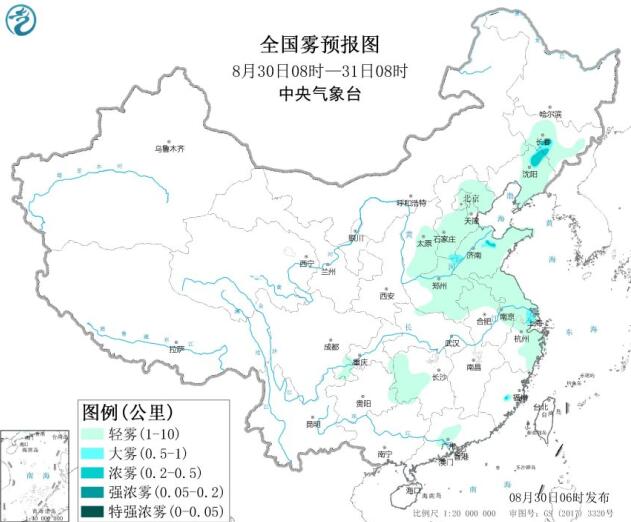 2020全国雾霾预报：华北中南部四川等地臭氧污染等级较高