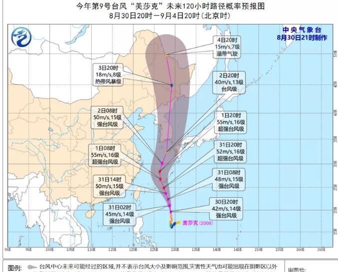 9号台风实时最新消息今天 台风“美莎克”或成韩国“风王”