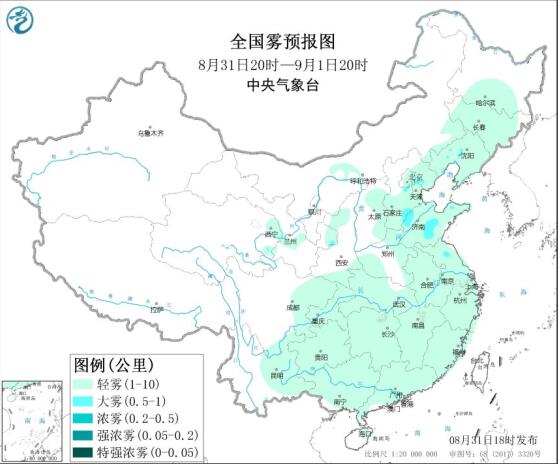 2020全国雾霾预报：本周京津冀一带臭氧污染气象等级较高