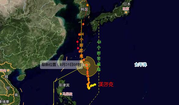 9号台风最新消息台风路径 14级台风美莎克预计9月2日登陆韩国