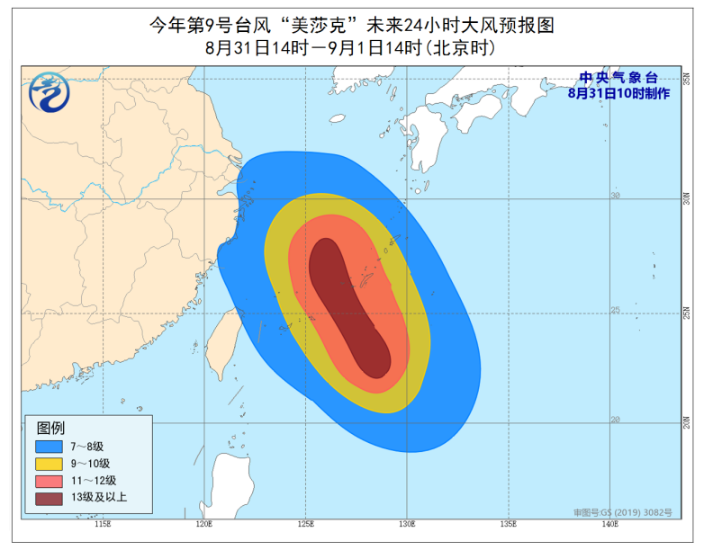 9号台风“美莎克”实时路径图发布 美莎克持续加强可至17级超强台风级