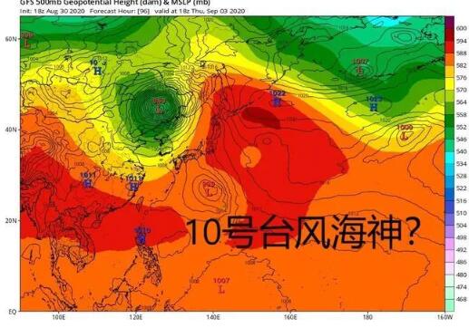 温州台风网路径实时发布系统10号 台风“海神”将在日本登陆再进入中国东北