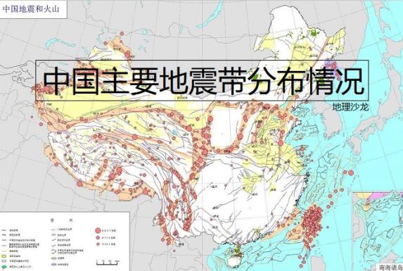 海南文昌发生2.9级地震是怎么回事 海南在地震带上吗