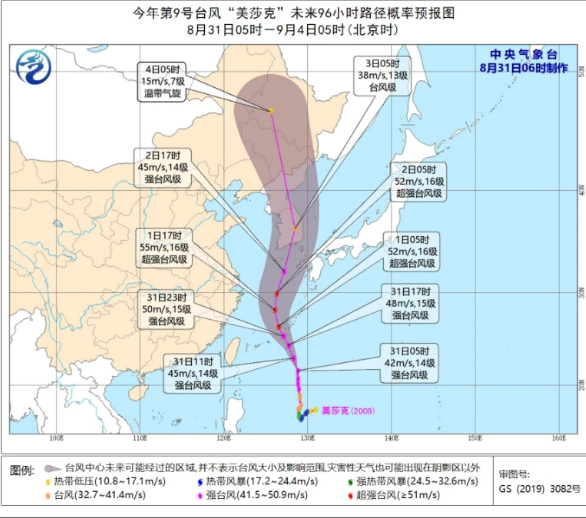 2020上海台风最新消息今天 台风“美莎克”对上海有什么影响