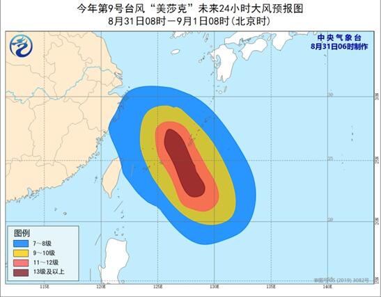 浙江台风最新消息2020 台风“美莎克”明起将影响浙江最强可达强台风级