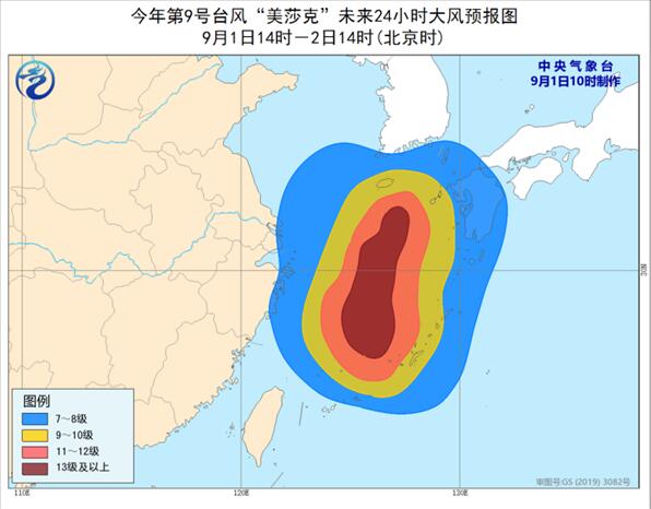 9号台风实时路径发布系统 “美莎克”将于明天在韩国沿海登陆