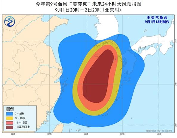 9号台风实时路径最新消息今天 台风“美莎克”将于明天夜间在韩国南部沿海登陆