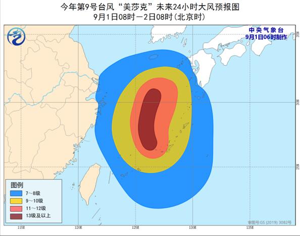 第9号台风路径实时发布系统 “美莎克”加强为今年首个超强台风