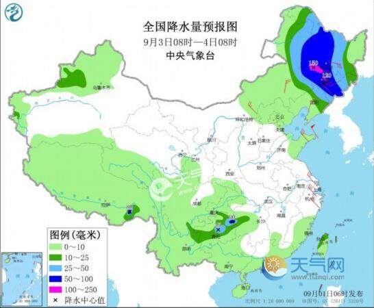 9号台风“美莎克”加强为超强台风级 或将影响我国东北地区