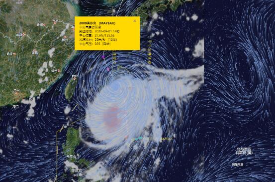 9月双台风最新消息 10号台风生成将与美莎克双台风共舞