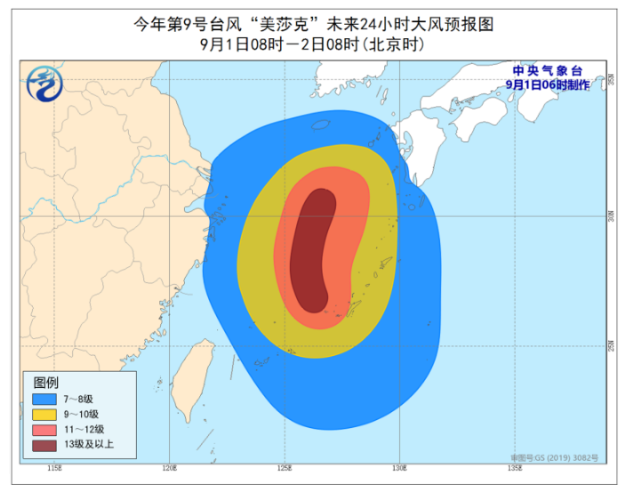 台风“美莎克”最新消息2020今天 9号美莎克成今年首个超强台风