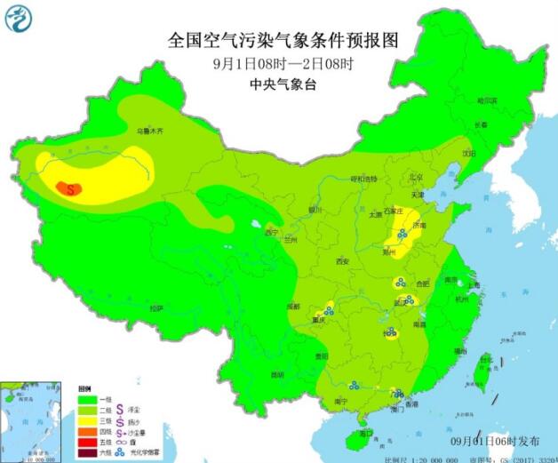 2020全国雾霾预报：华北黄淮四川等地臭氧污染等级较高