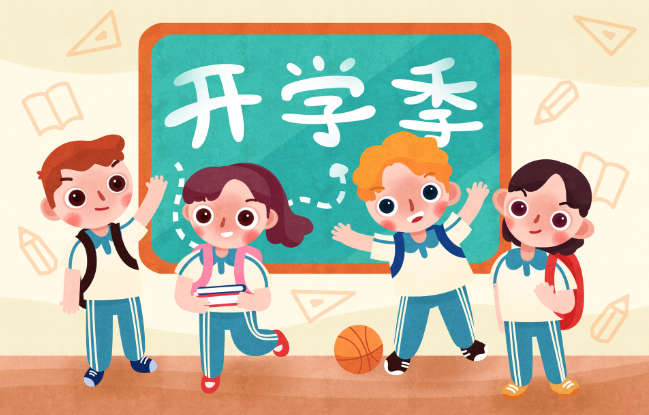 为什么每年开学都是九月一号 中国学校九月开学原因是什么